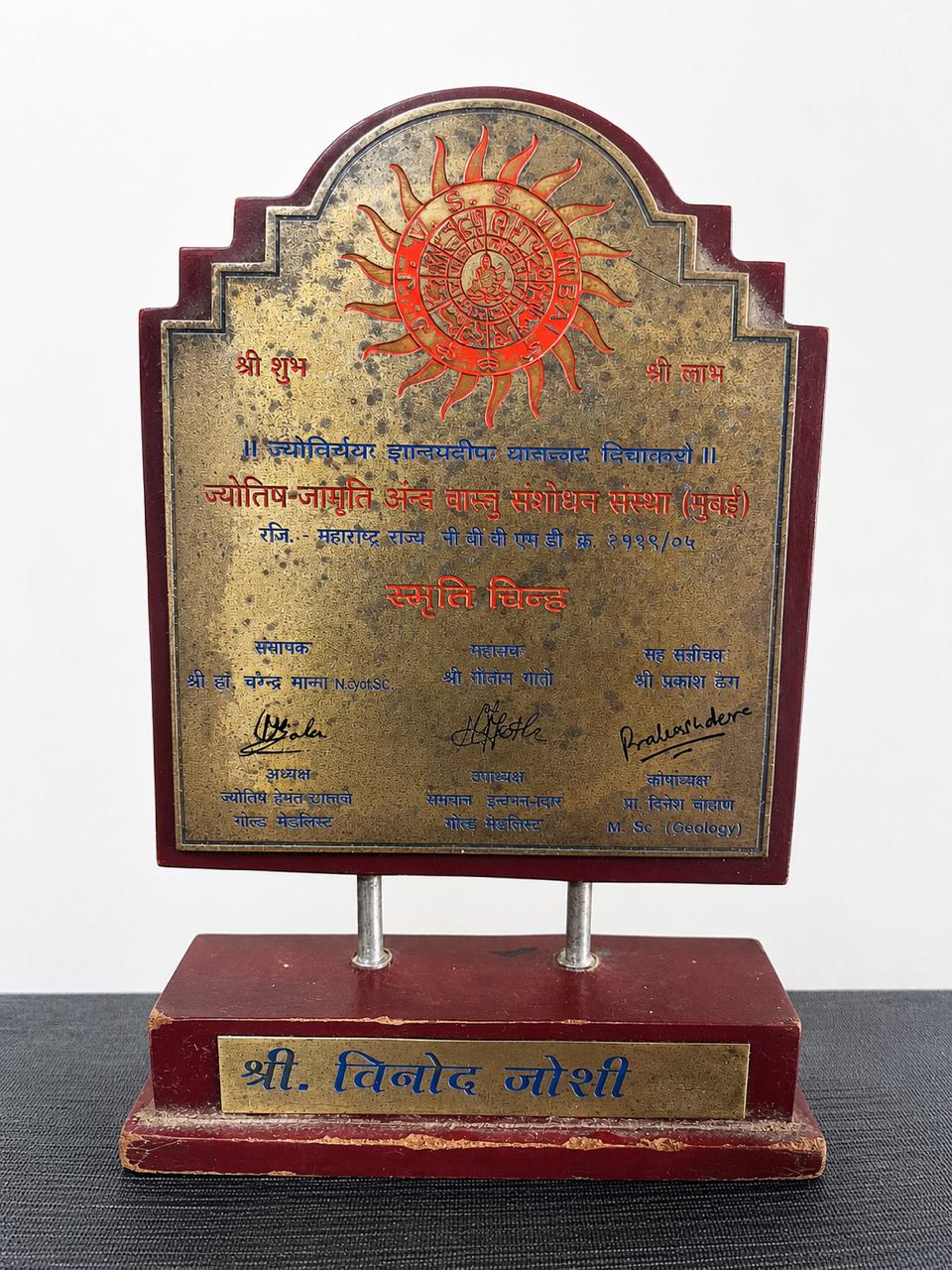 Vastu Visharad Certificate - National Academy of Vastu Shastra