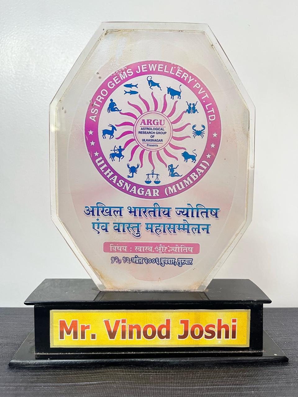 Certified Gemologist - All India Gemological Institute