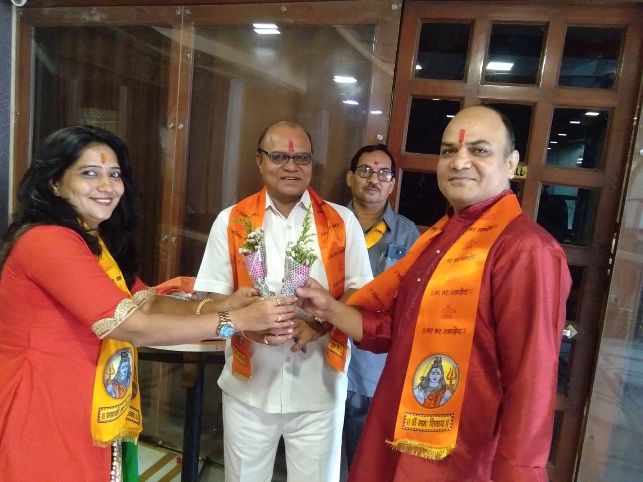 Sacred Vedic Scrolls